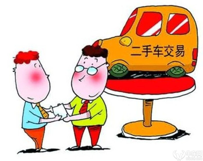 重慶市人民(mín)政府辦(bàn)公(gōng)廳 關于促進二手車(chē)便利交易加快活躍 二手車(chē)消費市場的通知